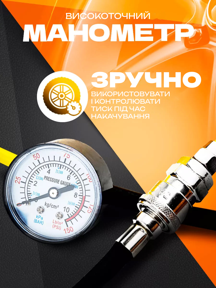 Компресор автомобільний двопоршневий