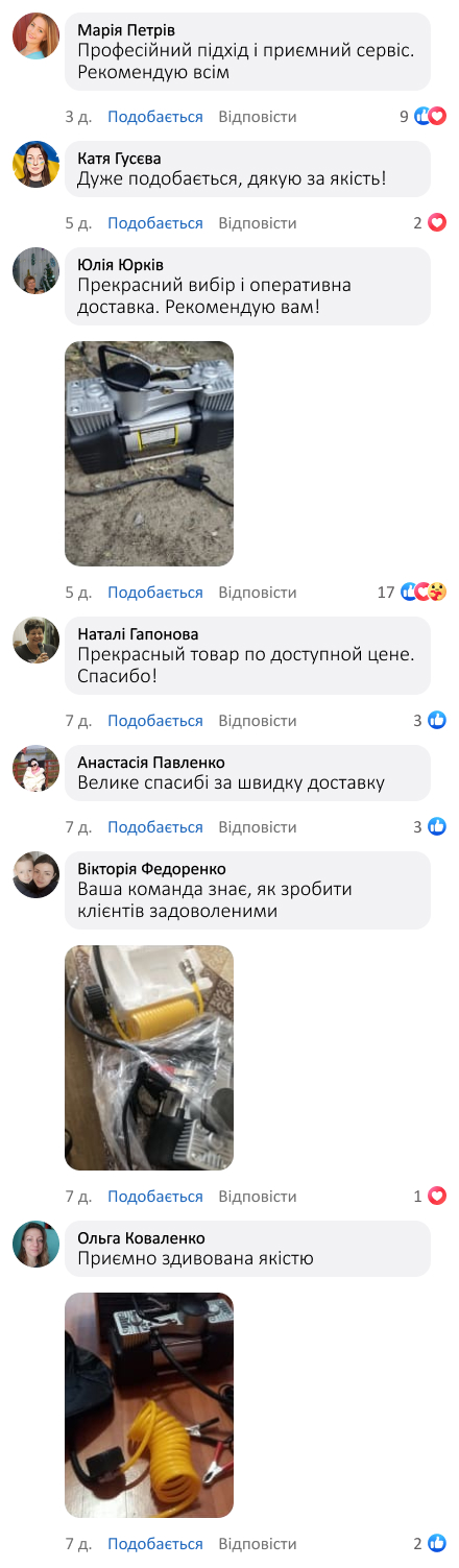 Компресор автомобільний двопоршневий